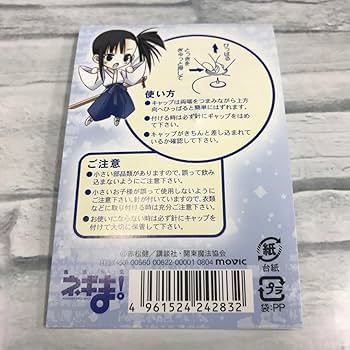 さくら アニメスタイル ピンバッジ さくら アニメスタイル ピンバッジ さくら アニメスタイル